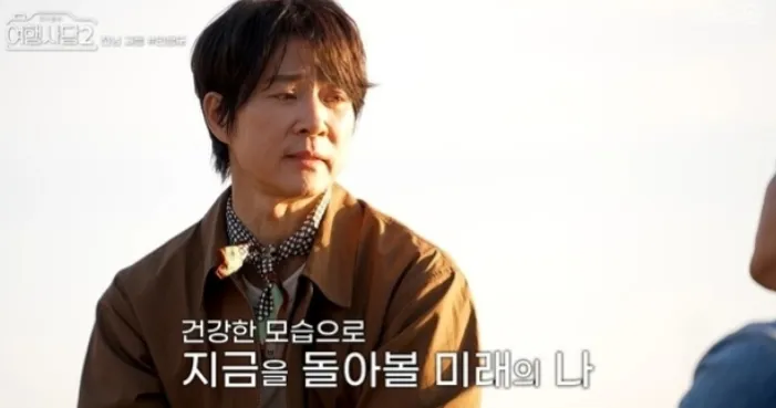 KBS2 ‘최수종의 여행사담2’
