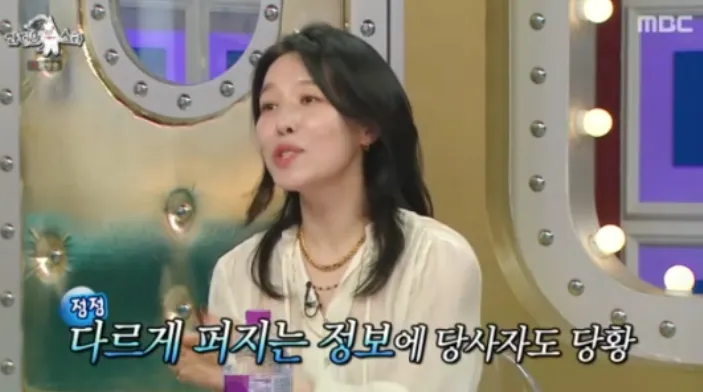 MBC 예능 프로그램 '라디오스타'