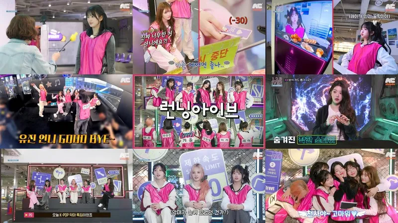 “웃음 속 숨겨진 반전”…아이브 장원영·안유진, ‘런닝 아이브’ 우승→예측 못한 결말 / 아이브유튜브채널