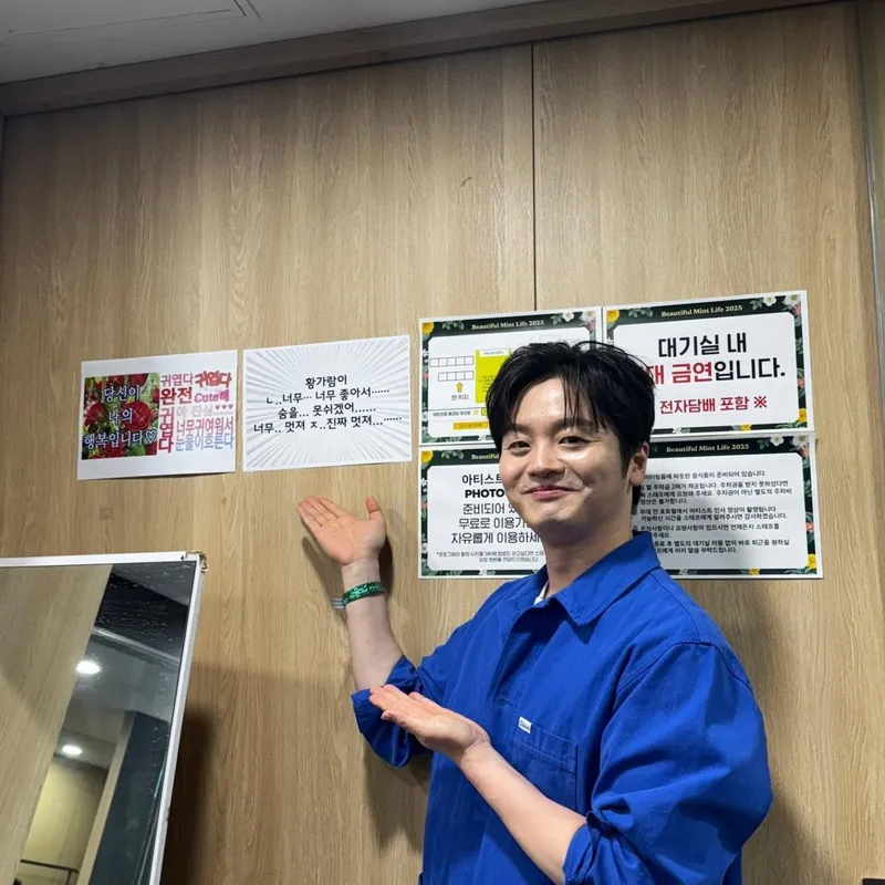 “낭만의 빗속 공연”…황가람, 여운 깊은 미소→축제의 순간 포착 / 가수 황가람 인스타그램