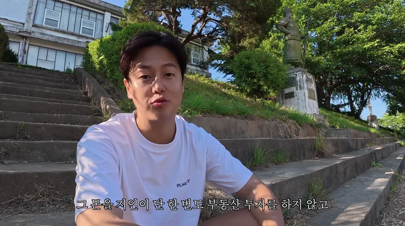 채코제 유튜브
