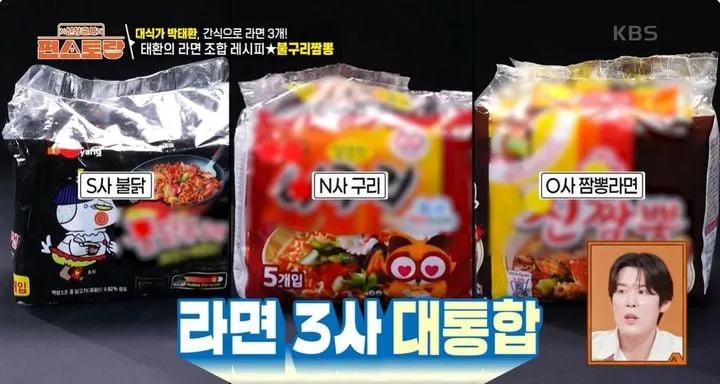 “세 가지 맛 한 번에”…박태환, ‘신상출시 편스토랑’ 라면 조합→새 레시피 탄생