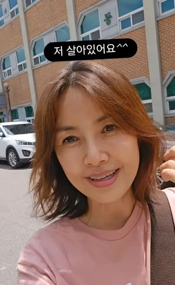 “가짜뉴스에 흔들리지 마세요”…신애라, 사망설·체포설 일축→진심 어린 호소