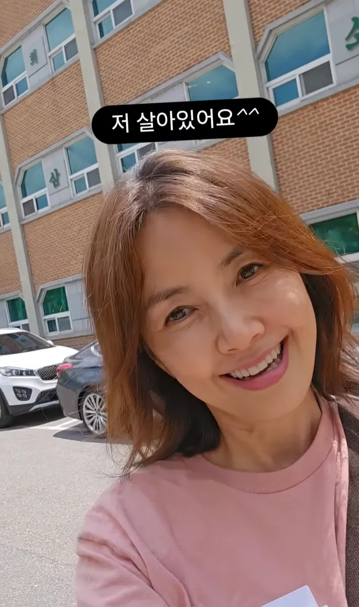 신애라 인스타그램