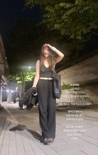 “스스로에게 솔직해진 순간”…남지현, 포미닛→사업가 여정에 담긴 고백