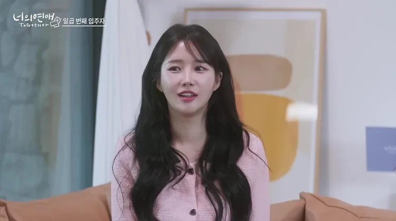 웨이브 ‘너의 연애’