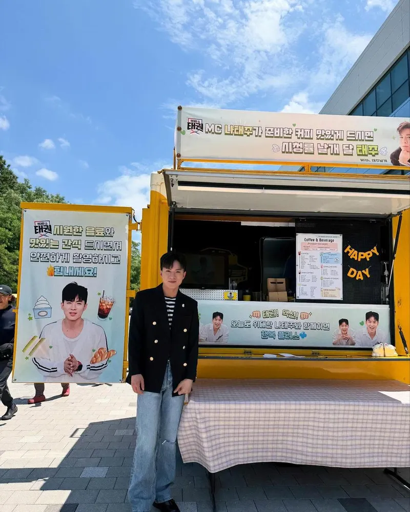 “알차고 바쁜 하루 모두 꼭 무사하길”…나태주, 초여름 햇살 아래→진심 담은 응원 / 가수 나태주 인스타그램