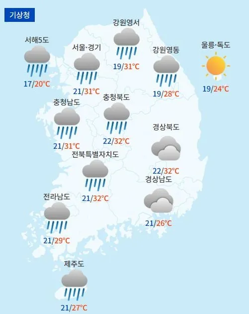 전국날씨예보 / 케이웨더