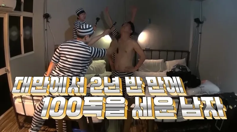 “100번을 넘긴 순간”…김준호, ‘니돈내산 독박투어4’서 인간 두리안 위엄→최다 독박자 등극 / 채널S,SK브로드밴드