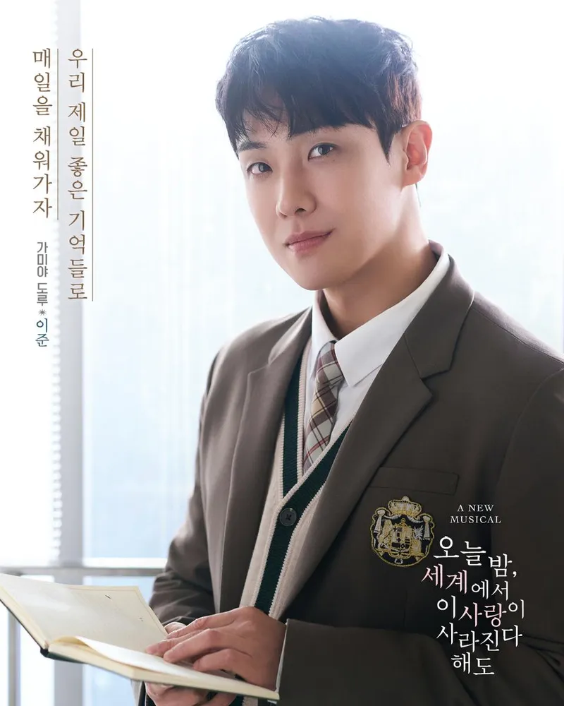 “처음 닿은 애틋함”…이준, ‘오세이사’ 무대→관객 숨죽인 환호 / (주)라이브러리컴퍼니,유니버셜라이브