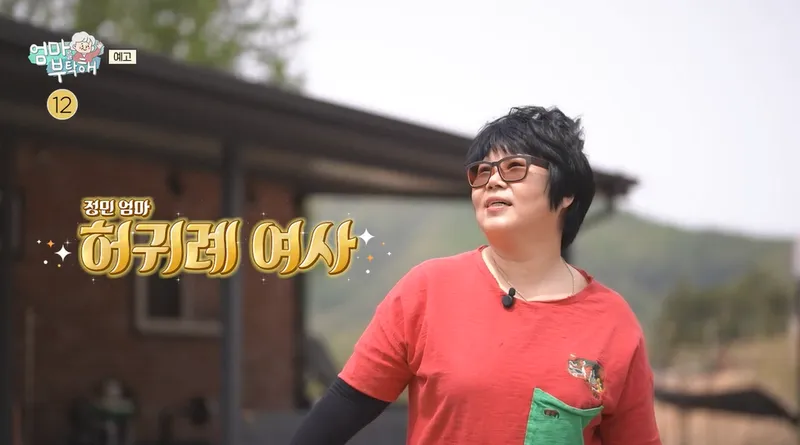 “김정민 모녀의 상처 위에 피어난 용기”…엄마 뇌경색 후 재회복→모녀 눈물 쏟다