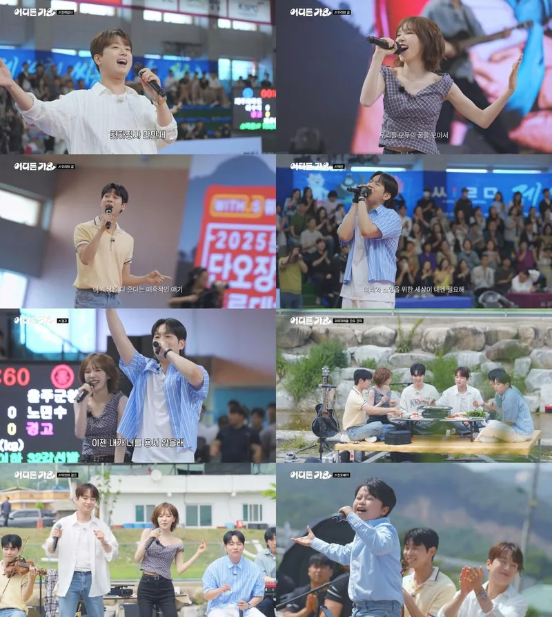 “이찬원·웬디, 합창 속 마을이 춤췄다”…방판뮤직 문경 밤 물들인 노을→뜨거운 환호