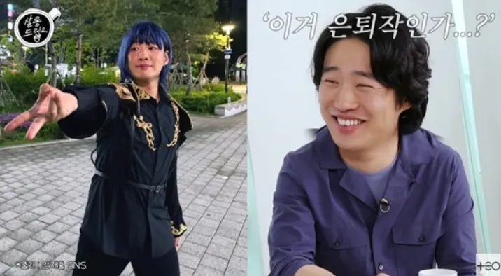 웹 예능 '살롱드립2'
