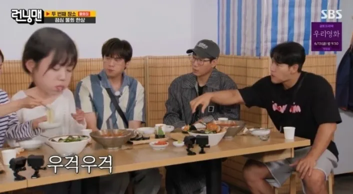 “런닝맨 김종국만 바라본 시간”…송지효, 15년 속마음 터뜨리자→멤버들 폭소에 긴장감 고조