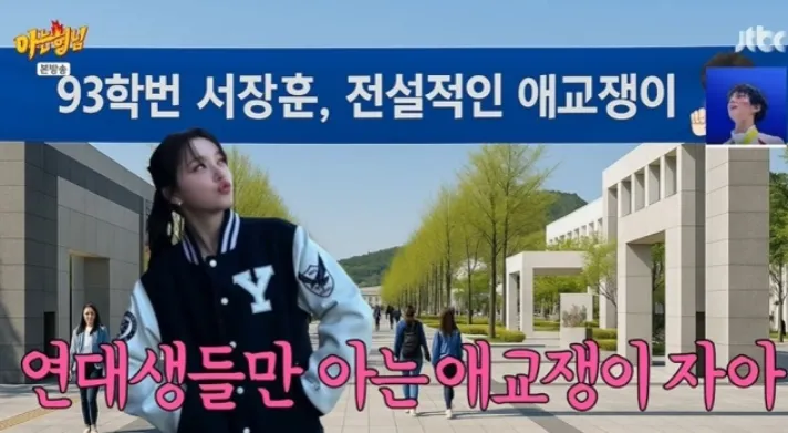 JTBC
