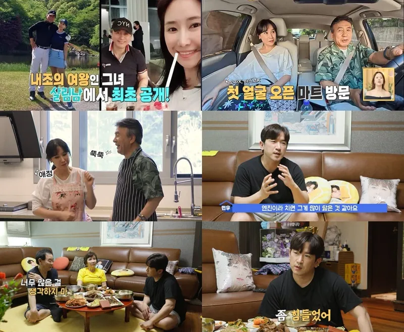 “25세 연하 아내 첫 공개”…박영규, 낯선 눈물→마트에서 불거진 갈등 / KBS