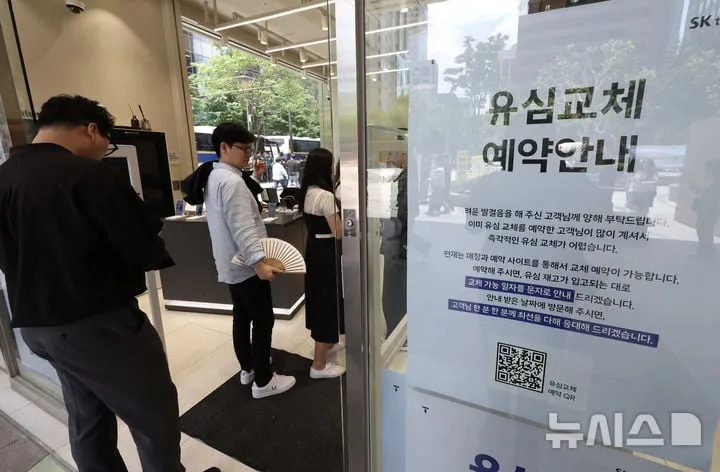 SK텔레콤 유심 공급 정상화…신규영업 재개 초읽기→시장 정상화 기대
