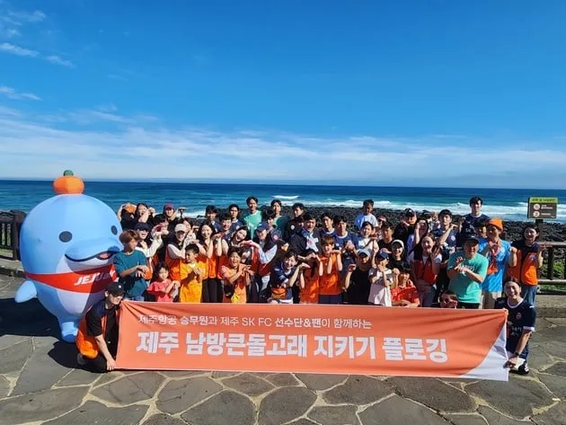 “플로깅으로 생태계 보호”…제주SK, 제주항공과 환경 캠페인→제주 남방큰돌고래 지키기 앞장