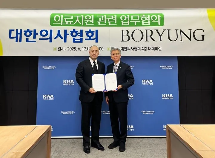 보령·대한의사협회, 재난 의료 협력체계 구축