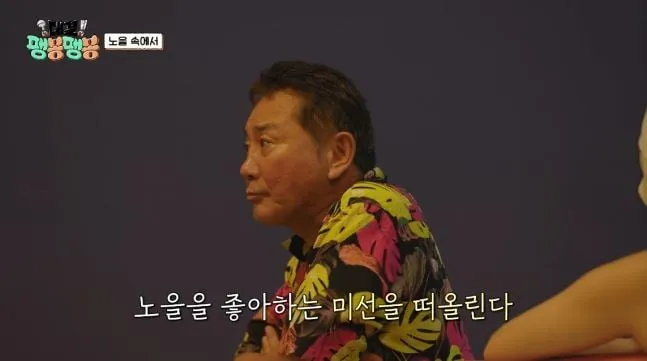 “바다가 준 허전함”…이봉원·박미선, 노을 아래 그리움→마음 울린 고백