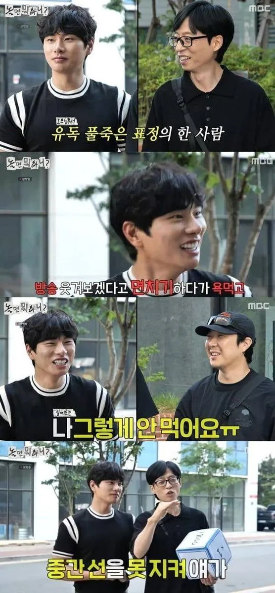 “유독 과한 면치기”…이이경, ‘놀면 뭐하니?’서 풀이 죽은 표정→현장 술렁
