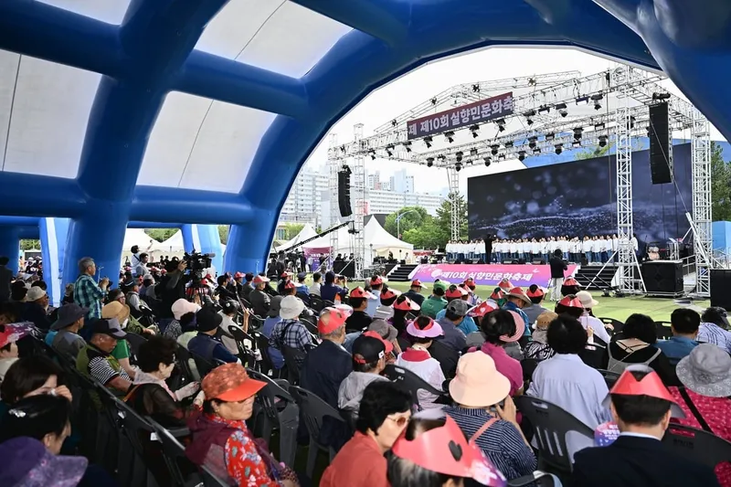속초 실향민축제, 평화와 그리움 울렸다