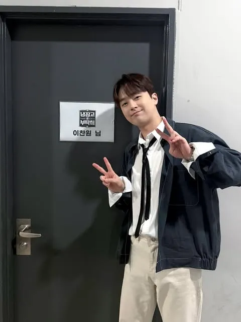 모두 주목! '냉장고를 부탁해' 이찬원 냉장고 공개, 뜻밖의 재료부터 요리 대결까지→본방사수 독려