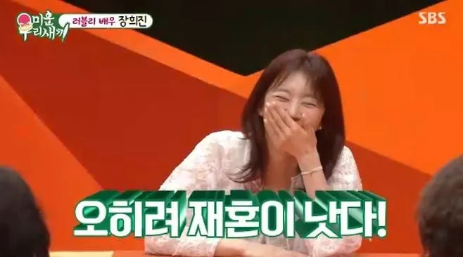 “재혼이 오히려 마음 편할 수도”…장희진·서장훈, 솔직 대화→뜻밖의 반전