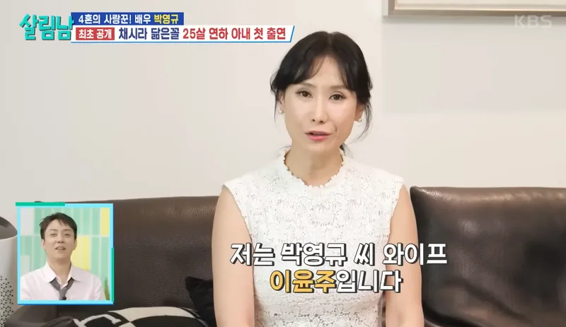KBS2 '살림남2'