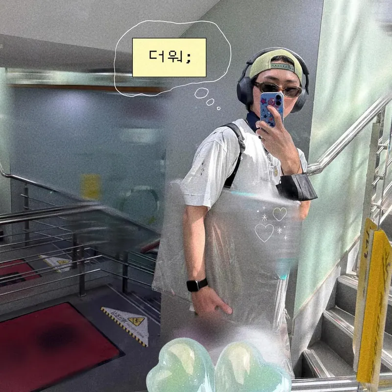 “우와. 여름이다”…김종형, 계단 위 일상→청량한 반전 셀카 / 그룹 디케이지 김종형 인스타그램