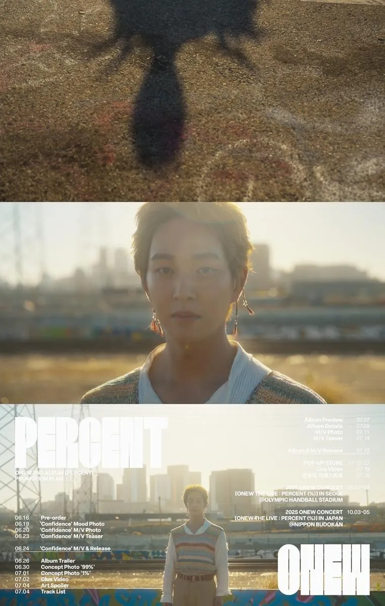 “선 굵은 컴백 선언”…샤이니 온유, ‘PERCENT’ 티저 강렬→팝업·콘서트 예고 / 그리핀엔터테인먼트