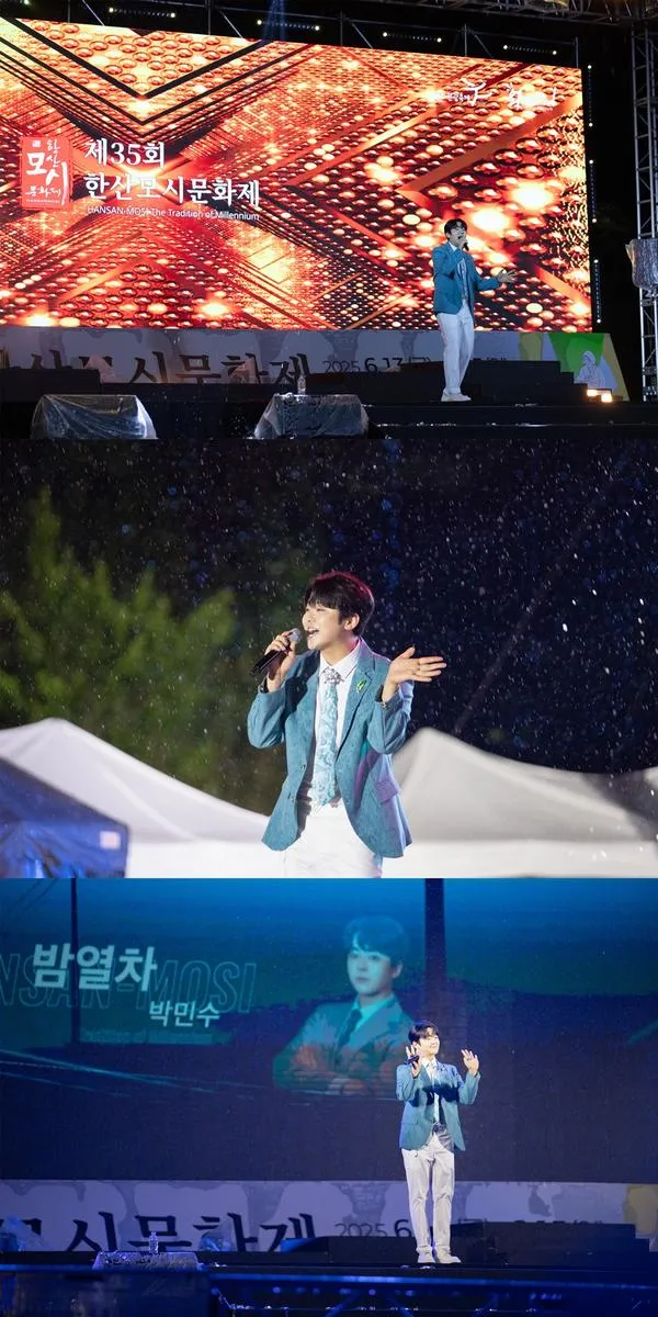 “빗속 열창”…박민수, ‘한산모시문화제’ 무대→현장 물들인 감동 / 뉴에라프로젝트