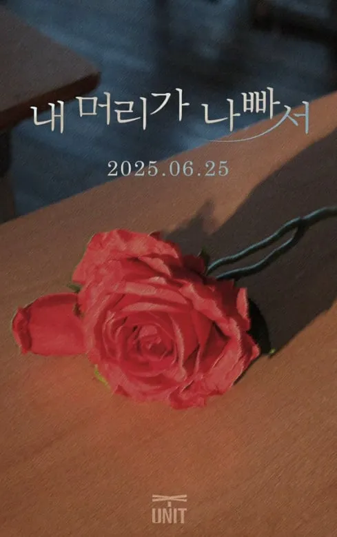 “교복 입고 킬링파트 소환”…소디엑 X-UNIT, ‘내 머리가 나빠서’ 리메이크→세대 연결 / 잭소