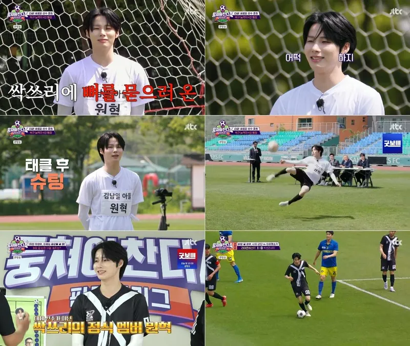 “싹쓰리에 뼈 묻으러”…엘라스트 원혁, ‘뭉쳐야 찬다4’ 그라운드 열정→패배에도 박수 / JTBC