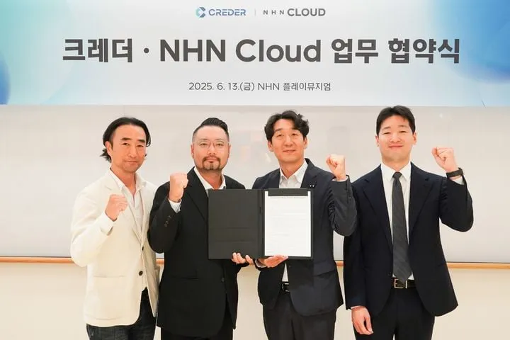 NHN클라우드·크레더, 아발란체 중심 웹3 진출