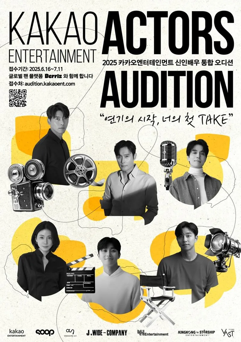“카카오엔터테인먼트 오디션의 설렘”…6개 레이블, 첫 TAKE를 향한 열정→신인 배우 탄생의 순간