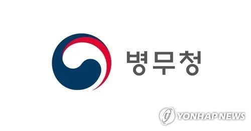 병무청, 육군 기술행정병 일괄모집 단행