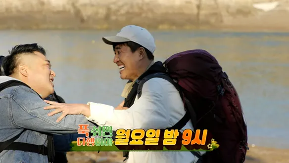 “새신랑 책임감 폭발”…‘푹 쉬면 다행이야’ 김종민, 무인도 레스토랑 운영→팀워크의 무게 / MBC