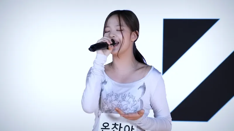 YG NEXT MONSTER