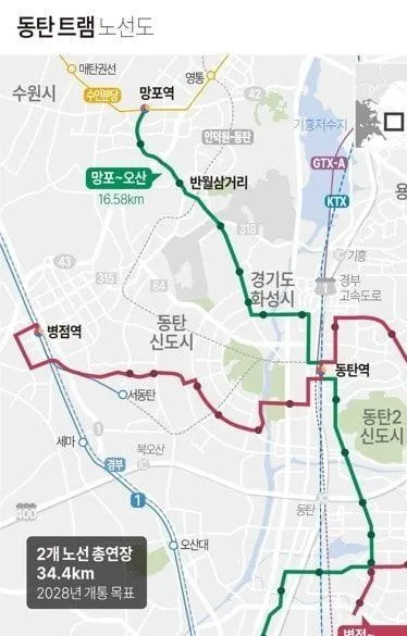 출처=동탄시