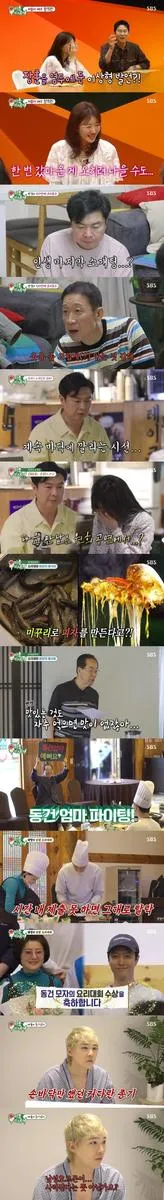 “이런 게 사랑의 시작?”…‘미운 우리 새끼’ 임원희, 수줍은 소개팅→핑크빛 설렘 / SBS