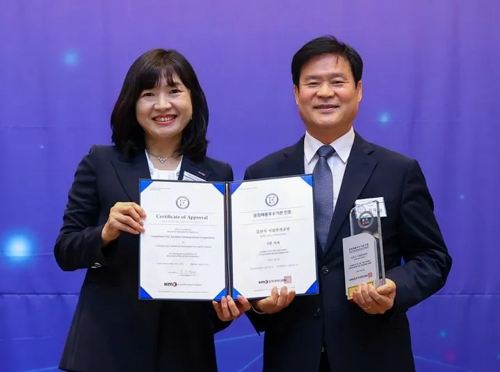김천시설공단, 3년 연속 공정채용 우수기관 인증
