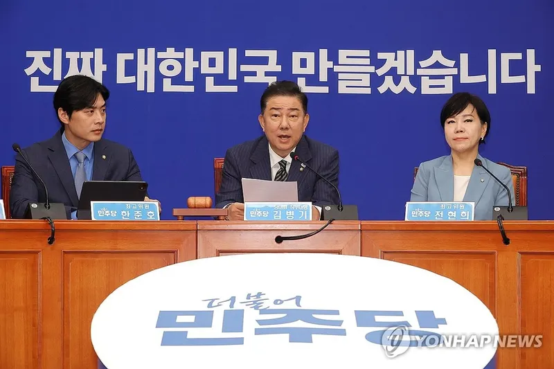 김병기 원내지도부, 내각 조기완성 전력투구