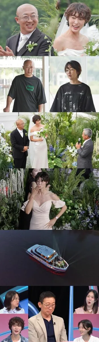 “크루즈 위 우여곡절 웨딩”…‘동상이몽2’ 최여진·김재욱, 시련 끝 백년가약→눈물과 웃음의 결혼식 / SBS