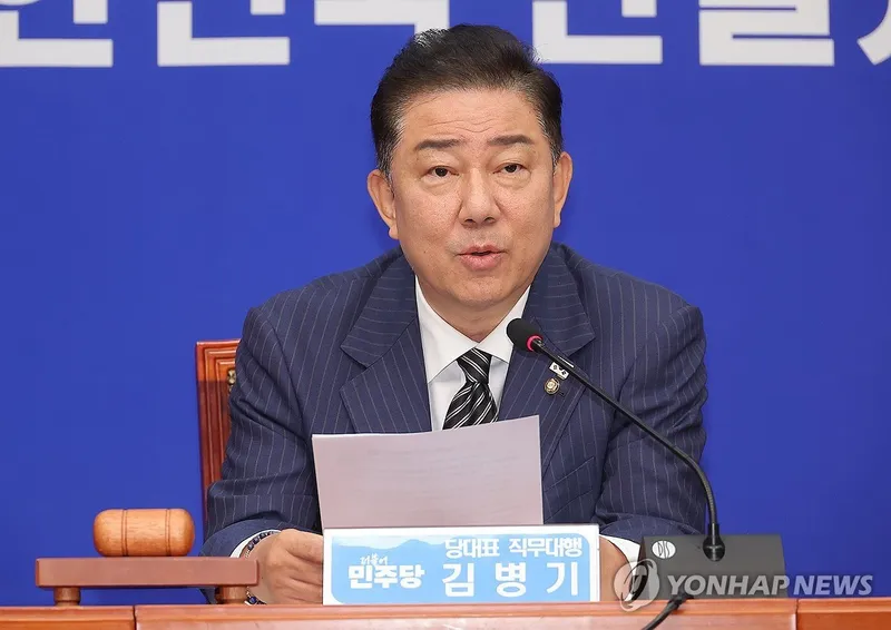 김병기, 이재명 정부 ‘불침 항공모함’ 선언→민주당 집권 동력 결집·민생 최우선