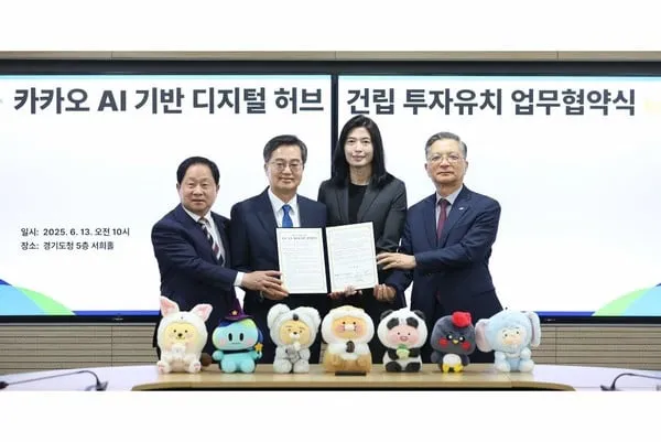 출처=경기도청