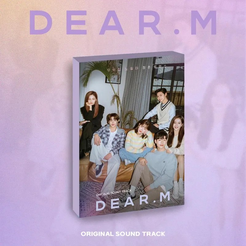 “디어엠 OST, 캠퍼스의 봄빛 안긴다”…Day6, 재현 담은 음반 예약→추억 소장 욕구 폭발