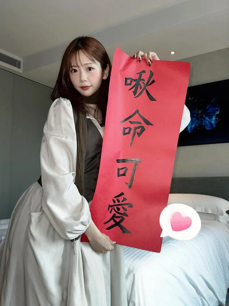 “붉은 종이 위에 담긴 온기”…지유, 대만의 아침→설렘 가득 근황 / 걸그룹 드림캐쳐 지유 인스타그램