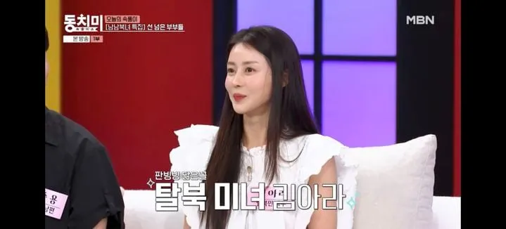 “판빙빙 닮은 꼴에 쏠린 시선”…김아라, 남한서 몰린 인기→진짜 미인상 고백