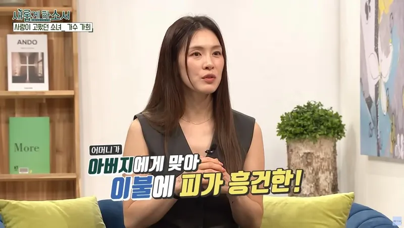 유튜브 채널 ‘새롭게하소서CBS’